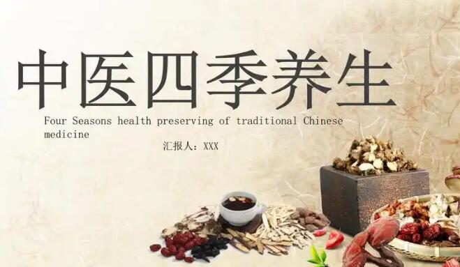 中药清热祛湿处方网 - 清热除湿中药方,中药清热祛湿处方有哪些